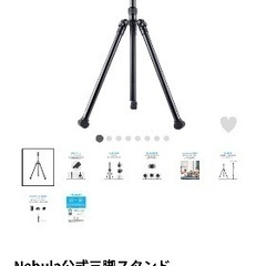 Nebula Apollo プロジェクターの画像