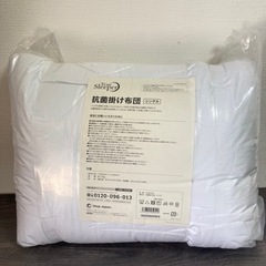 ショップジャパン トゥルースリーパー 抗菌掛け布団②