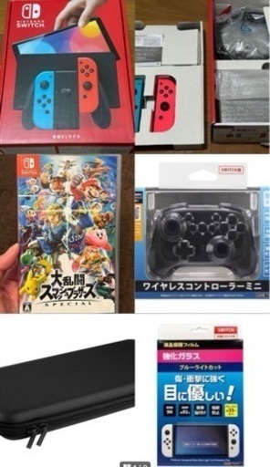 任天堂Switch 有機EL
