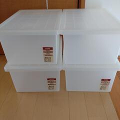 無印良品　キャリーボックス小