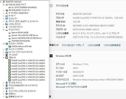 高性能 ゲーミングPC31