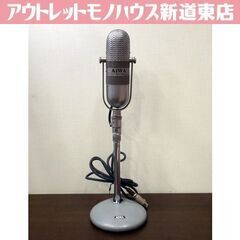 レトロ AIWA リボンマイク TYPE VM-17 600Ω ...