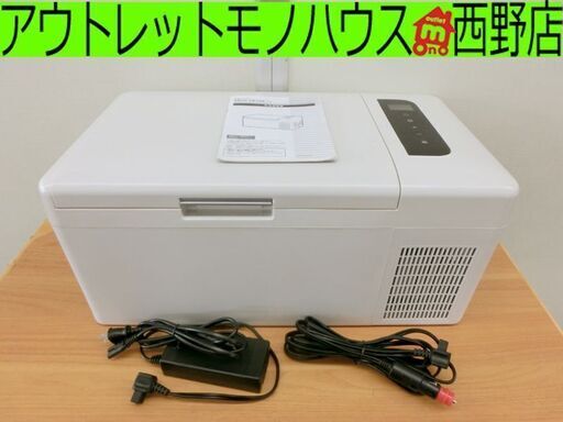 ■ベルソス 車載対応 冷蔵冷凍庫 15L FCR-A01 AC/DC対応 アウトドア 車中泊 ドライブ 札幌 西区 西野店
