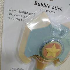 【新品】シャボン玉ガン スティック 電動 自動 光る 音が鳴る おもちゃ【1個】の画像