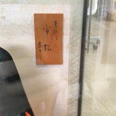 0315-076 市松人形の画像