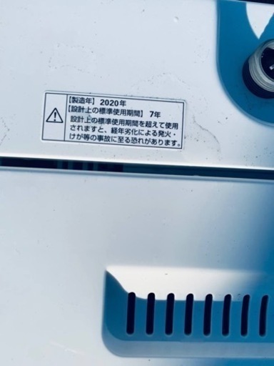 ⭐️ヤマダ電機洗濯機⭐️ ⭐️YWM-T45G1⭐️