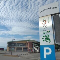 【豊野温泉　りんごの湯】日帰り温浴施設内のレストラン調理業務（料...