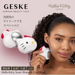光エステ温冷美顔器(ハローキティ) HK000719ST03の画像