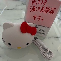 光エステ温冷美顔器(ハローキティ) HK000719ST03の画像
