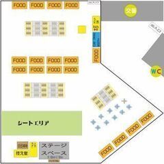 【東京・町田市キッチンカー募集】※再募集開始 