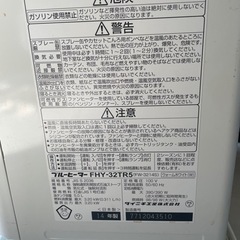 ファンヒーターの画像