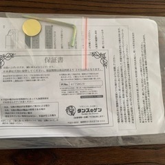 [譲ります！] 2人掛けソファー　カバー付きの画像