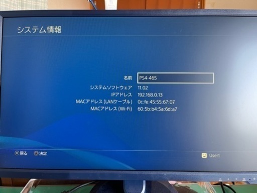 PS4本体+ゲームソフト4本