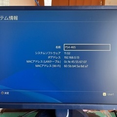 PS4本体+ゲームソフト4本の画像