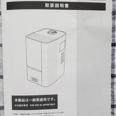 【値下げ】加湿器　上部給水ハイブリッド加湿器　STC-600の画像