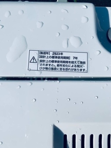 ⭐️ヤマダ電機洗濯機⭐️ ⭐️YWM-T60H1⭐️