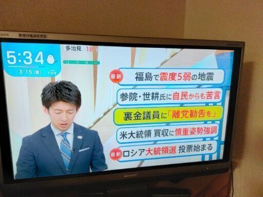 ★ジモティ割あり★ SHARP テレビ 40インチ 20年製 動作確認／クリーニング済み TJ8171 シャープ 40型 40インチ (じもじも) 春日井のテレビ《液晶テレビ