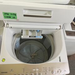 北41条 TOSHIBA 8kg 洗濯機 2019年 東芝ファインバブル リサイクルショップ ホームプラスリサイクル