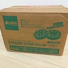 LOGOS スタンドグリルセットの画像