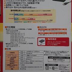 FDD フロッピーディスクドライブの画像