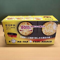 ボムたこ焼き器 ユーパ UHT-1T