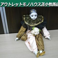 ピエロ オルゴールポシェット付き ビスクドール 全長約53.5㎝...