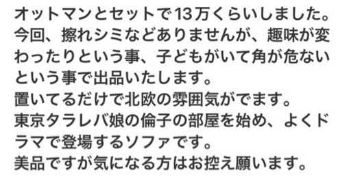 ウニコunicoアルベロ3pソファとオットマンのセット