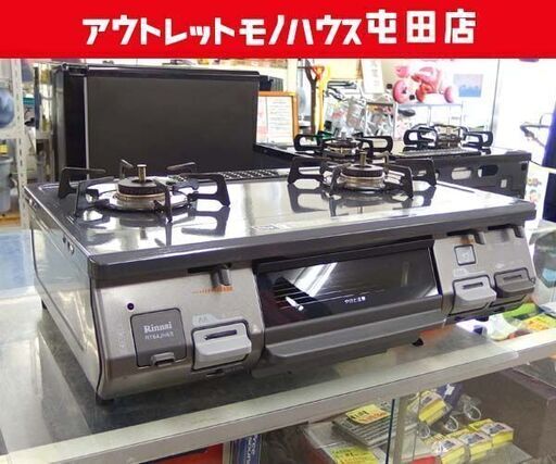 LPガス ガステーブル 右強火力 幅59.5cm リンナイ RT64JHS-R 2019年製 札幌市 北区 屯田