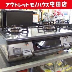 LPガス ガステーブル 右強火力 幅59.5cm リンナイ RT...