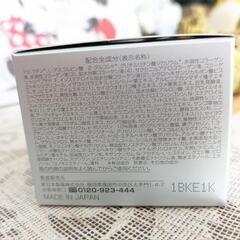 【2こで‼️】【新日本製薬オールインワン美容液ジェル】
【薬用ホワイトニングジェル】[医薬部外品]

の画像