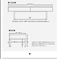 LOWYA ローテーブルの画像