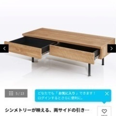 LOWYA ローテーブルの画像