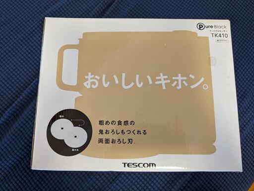 フードプロセッサー ホワイト\n\nテスコム(TESCOM)\n\n