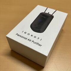 首掛け式・パーソナルイオン空気洗浄機 IGOKOTI KY300A