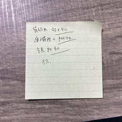 家具 オフィス用家具 いすの画像
