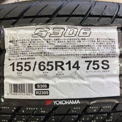 ポ*7様 15インチ　和道　さくらホイール5分咲き　タイヤ溝5〜7分 超個性派ホイール「和道 桜 -サクラ-」！ホンダN-WGNに装着した