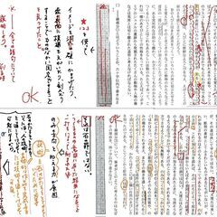 勉強してるのになかなか80点を超えらない中高生への画像