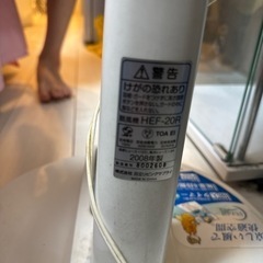 (無料)HITACHI製 扇風機の画像