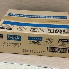第2弾　コーヒーポーション　ブレンディ　甘さひかえめ　一箱（6個...