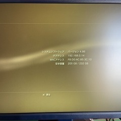 PS3本体+ゲームソフト8本の画像