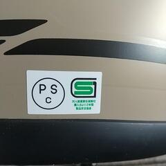 決まりました‼️ヘルメットの画像