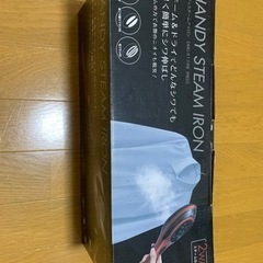スチームアイロンの画像