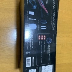 スチームアイロンの画像