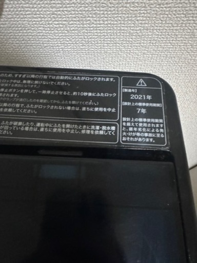 ハイアール 洗濯機 5.5kg 風乾燥