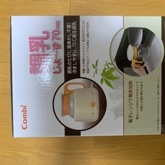 [新品未開封]調乳じょーずの画像
