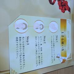 ハダメキミライ、薬用クリームの画像