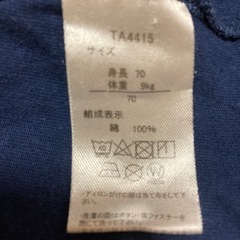 12)アンパンマン70ロンパースの画像