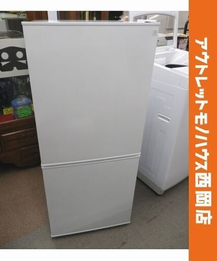 西岡店 2ドア冷蔵庫 106L 2022年製 ニトリ NTR-106WH Nグラシア ホワイト 100Lクラス