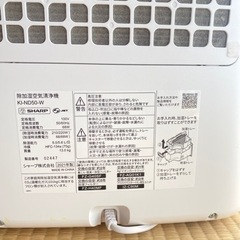 【取引成立済】家電 季節、空調家電 空気清浄機の画像