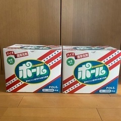 ポール　4kg 2個セット　洗剤の画像
